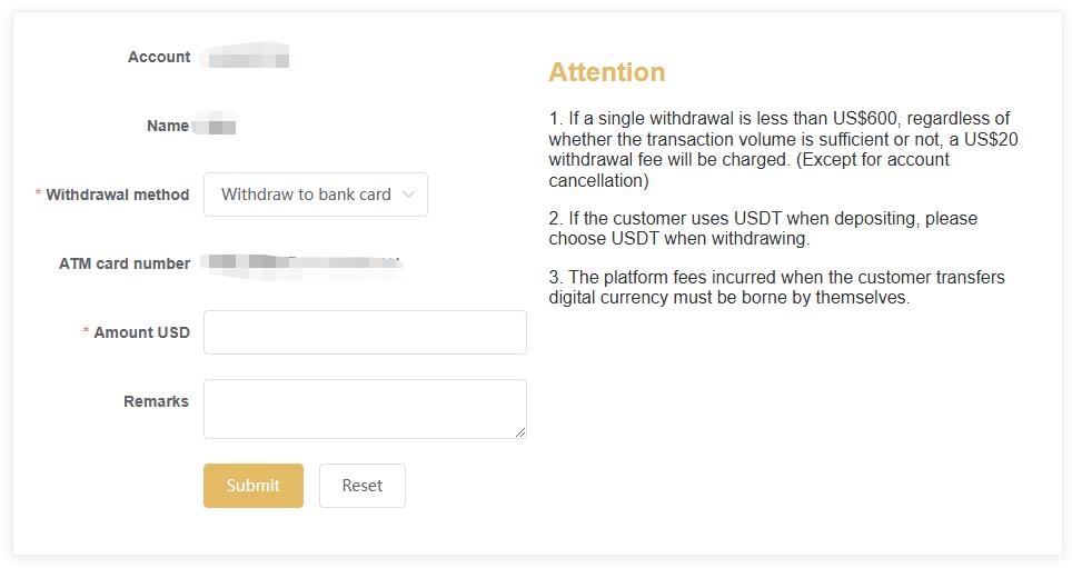 Withdrawal Guide(图4)
